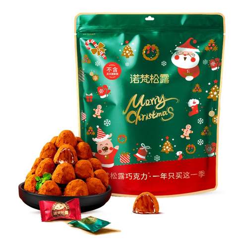 诺梵松露巧克力0反式脂肪旗舰款