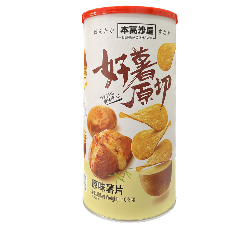 特惠3罐装日期新鲜【本高沙屋】土豆原切薯片聚会约会休闲小零食