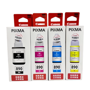 G2800 G3811 3812 G2811 佳能GI 890打印机墨水890佳能G1800 G3810 G4800 G3800 2812 原装 G1810 G4810 G2810