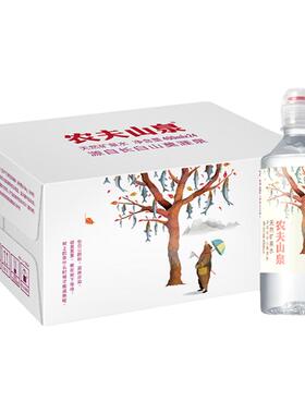 【渠道专享】农夫山泉运动盖天然矿泉水400ml*24瓶整箱