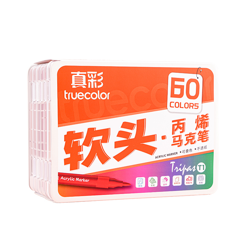 真彩丙烯马克笔儿童无毒