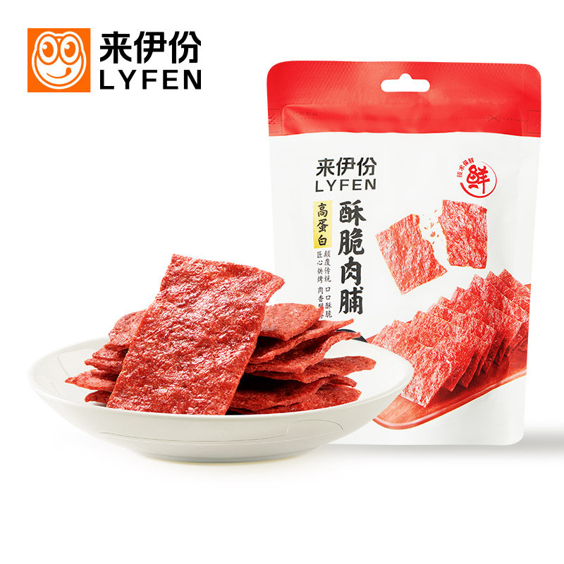 来伊份高蛋白酥脆肉脯35g原味特产靖江解馋零食猪肉脆片办公室,零食/坚果/特产,猪肉类,淘宝优惠券,粉丝福利购,淘宝优惠卷