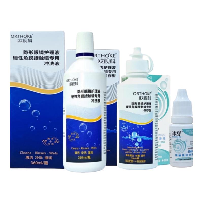 ڲŷӿƳϴҺ360ml*1ƿ ŷӿƻҺױҺOKӲϴĤRGPҺTF