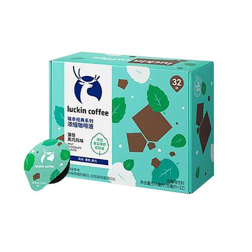 瑞幸浓缩咖啡液多口味32杯盒装