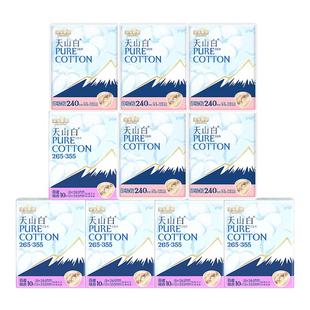 棉柔透气姨妈巾正品 淘淘氧棉国标消毒级天山白265 355日夜组合装
