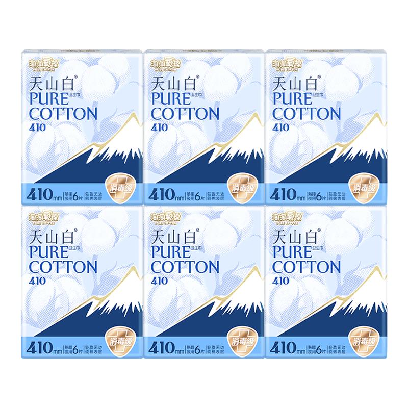 淘淘氧棉天山白410mm卫生巾组合