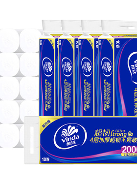 维达超韧无芯卷纸4层加厚200g卫生纸厕纸卷筒纸巾家用囤货装DY