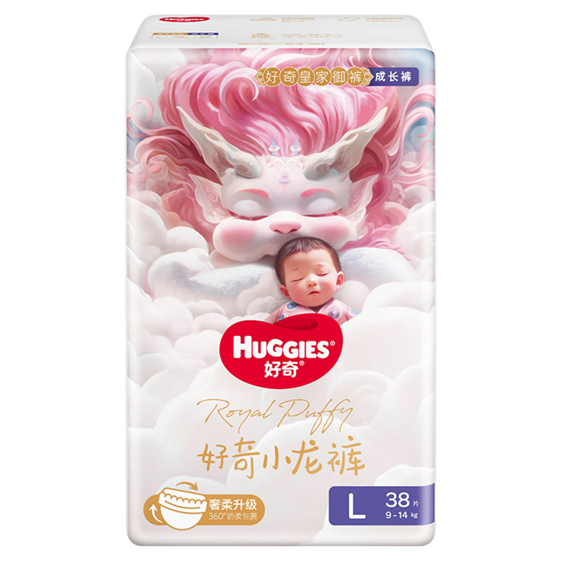 【2包】好奇皇家御裤小龙裤拉拉裤XXXL纸尿裤NBSML尿不湿超薄透气,婴童尿裤,拉拉裤/学步裤/成长裤正装,淘宝优惠券,粉丝福利购,淘宝优惠卷