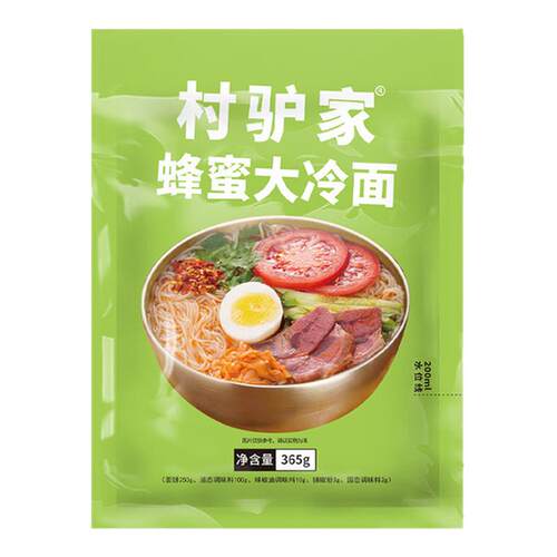 村驴家蜂蜜大冷面东北特色粉条