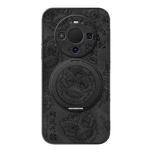 羊巴皮男款 适用华为Mate80pro手机壳mate70 pro 50保护套mete30磁吸支架mata20鼎桥40e新款 财运兴龙 mate60