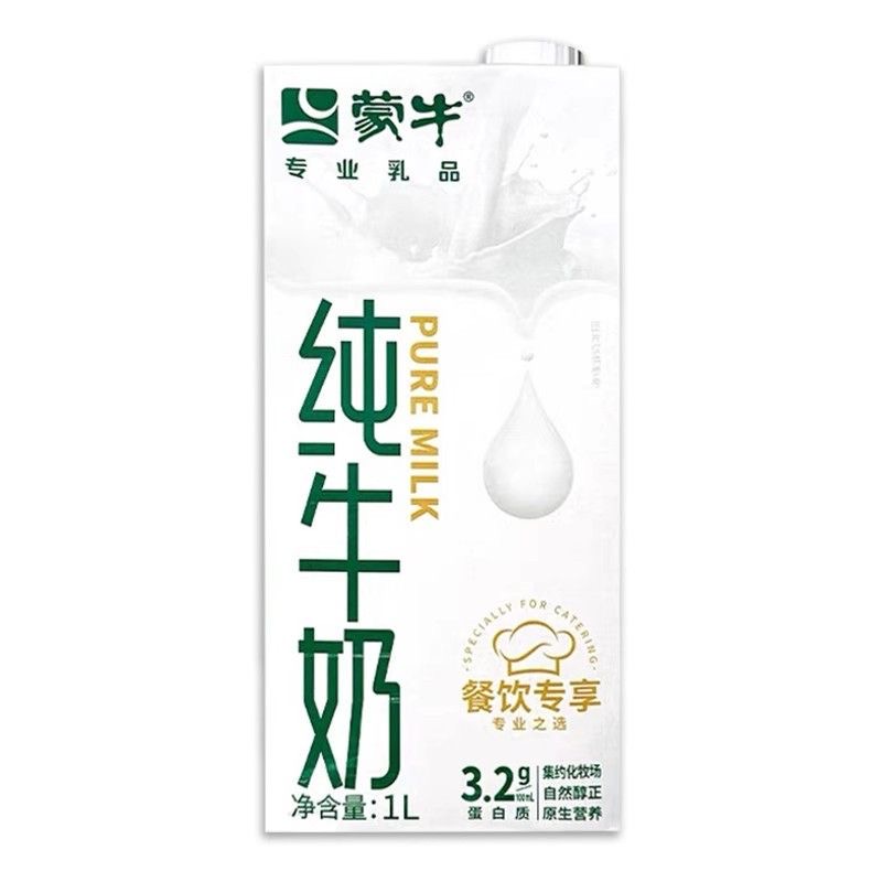 蒙牛纯牛奶畅饮装分享版1L装*家庭聚餐分享畅饮6月产