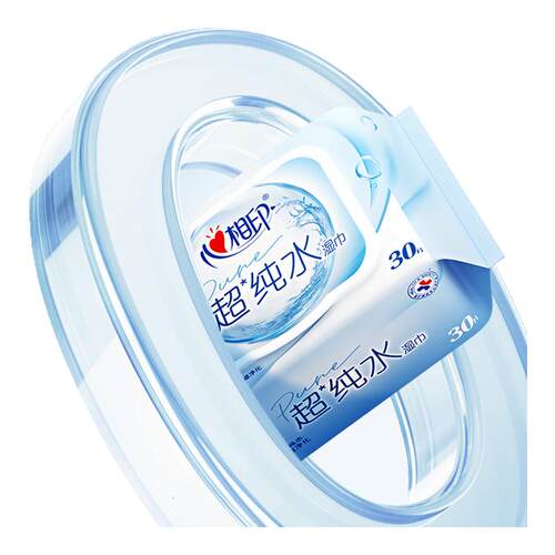 心相印EDI超纯水湿巾手口安心擦