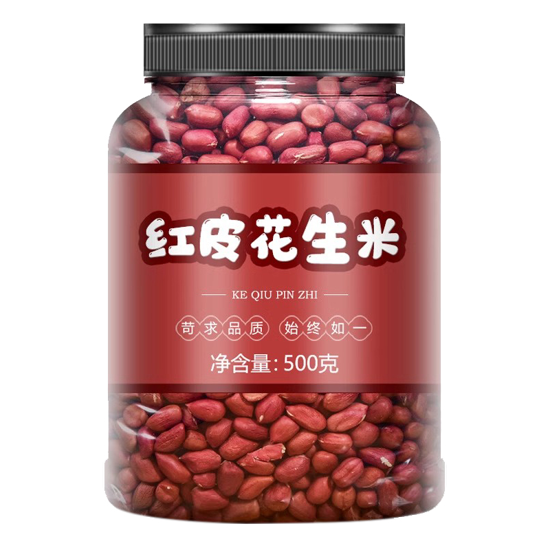 红皮花生米新货鲜货不带壳原味
