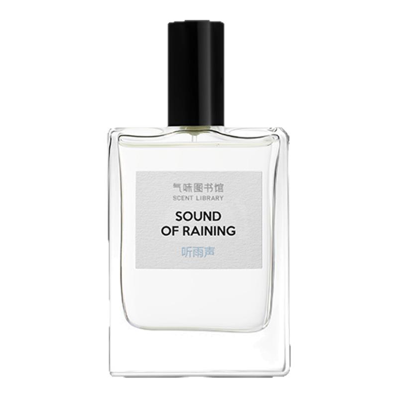 【百补】SCENT LIBRARY/气味图书馆气味图书馆50ml淡香水持久淡香