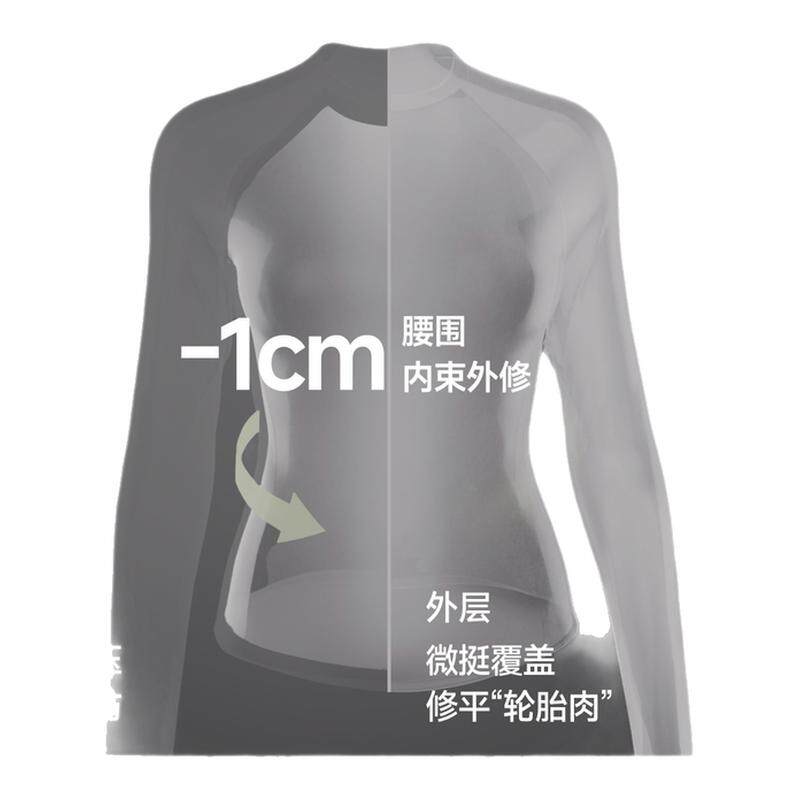 蕉下女士收腰t恤圆领塑身衣运动修身高弹正肩显瘦速干透气短袖