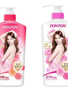 nice耐斯ponpon澎澎沐浴露成人留香香浴乳官方旗舰店中国台湾进口
