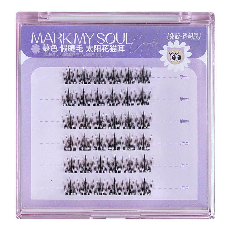 慕色免胶自粘假睫毛太阳花新手懒人自然仿真速贴美睫无梗眼睫毛,彩妆/香水/美妆工具,假睫毛,淘宝优惠券,粉丝福利购,淘宝优惠卷