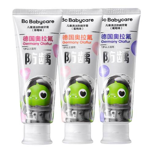 babycare婴儿牙膏益生菌低氟防蛀