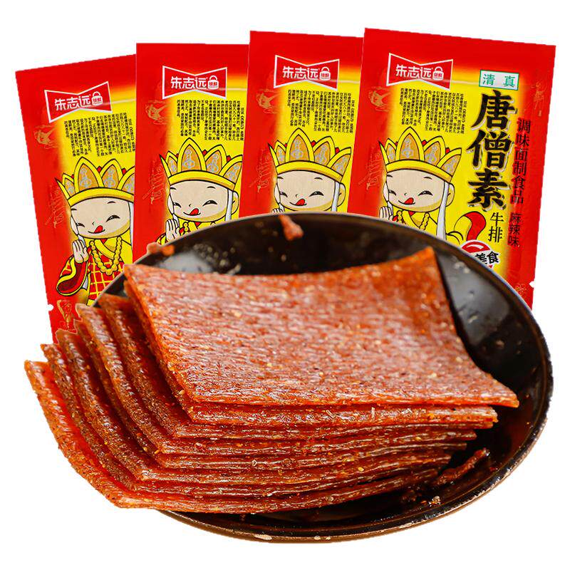 朱志远唐僧素肉牛排辣条童年怀旧儿时老式大辣片面筋休闲小吃零食