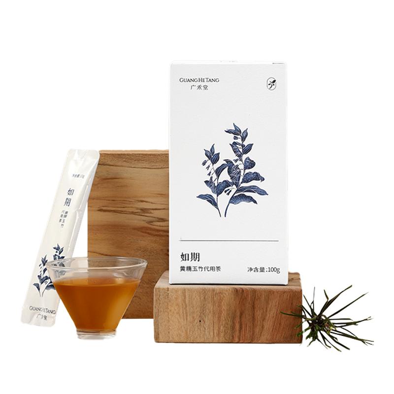 如期小千金经期调理生理期补气