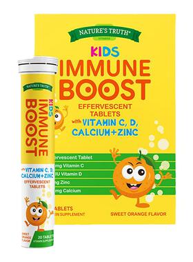 B美国进口维生素c儿童泡腾片宝宝补充vc锌免疫力维c片甜橙味60片