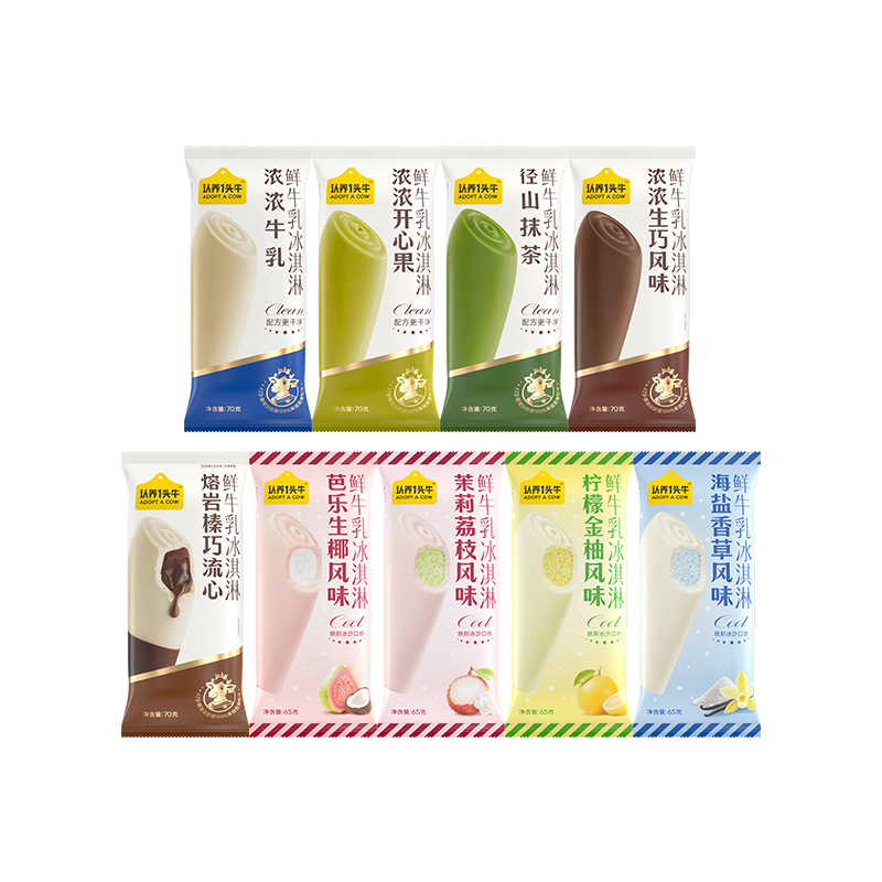 【百亿】认养一头牛牛乳冰淇淋草莓生巧芭乐开心果雪糕抹茶冰激凌,水产肉类/新鲜蔬果/熟食,冰淇淋/冻品,淘宝优惠券,粉丝福利购,淘宝优惠卷