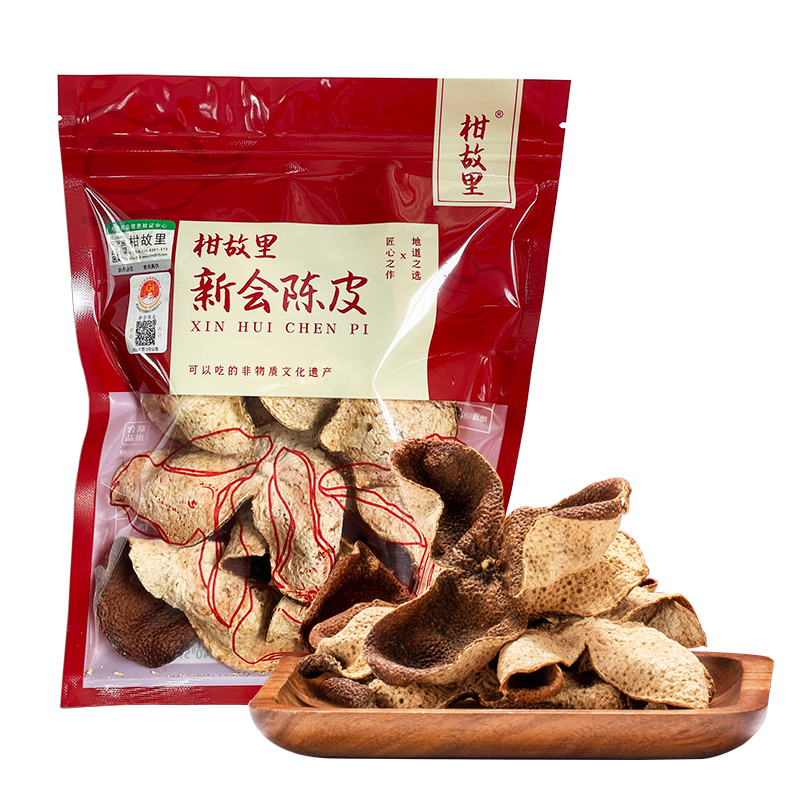 正宗新会陈皮旗舰店-【柑香型】