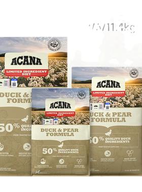 百补ACANA爱肯拿鸭肉梨犬粮进口草原家禽成幼犬鸡肉味狗粮2kg