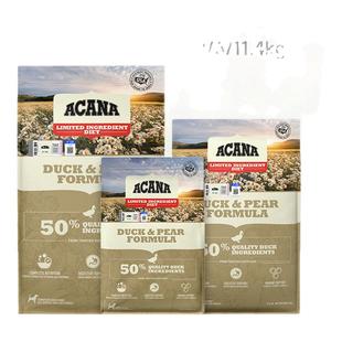 百补ACANA爱肯拿鸭肉梨犬粮进口草原家禽成幼犬鸡肉味狗粮2kg