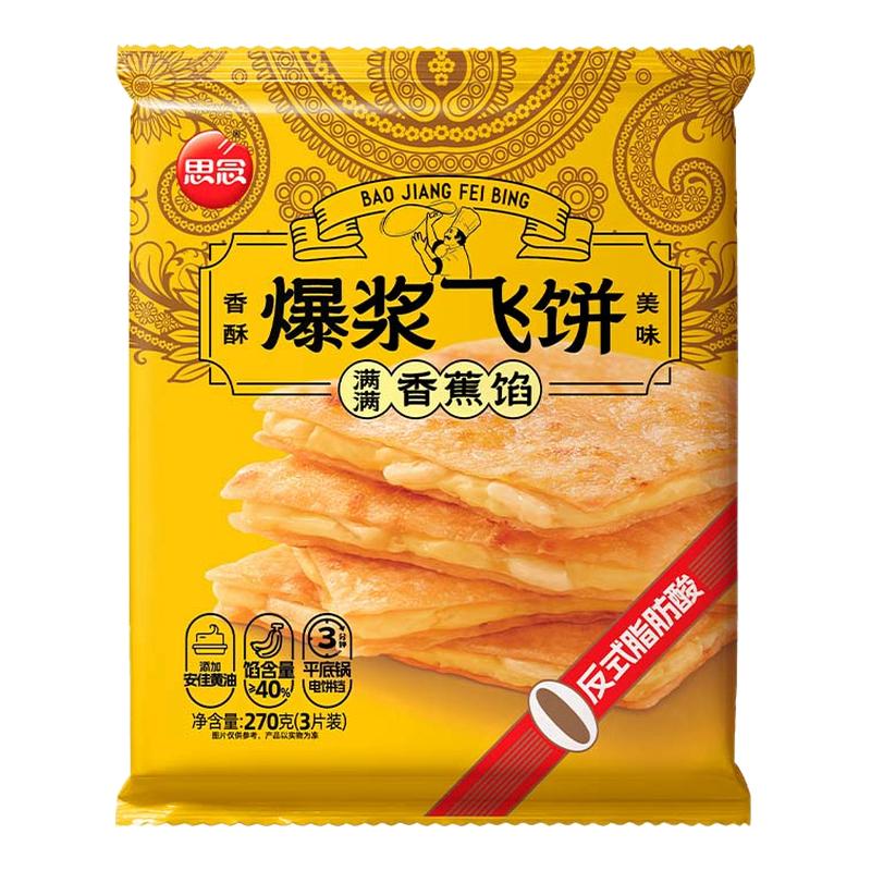 ڲ˼㽶ɱ270g*1 ӡȱ㽶ɱ270g*521.15Ԫ
