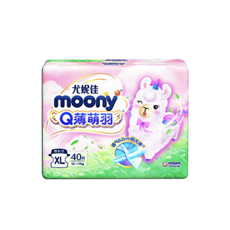 moony尤妮佳Q薄萌羽小羊驼纸尿裤/拉拉裤NB/S/M/L/XL/XXL尿不湿,婴童尿裤,纸尿裤正装,淘宝优惠券,粉丝福利购,淘宝优惠卷