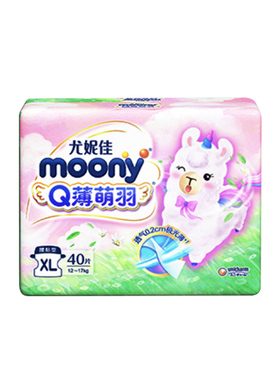 moony尤妮佳Q薄萌羽小羊驼纸尿裤/拉拉裤NB/S/M/L/XL/XXL尿不湿