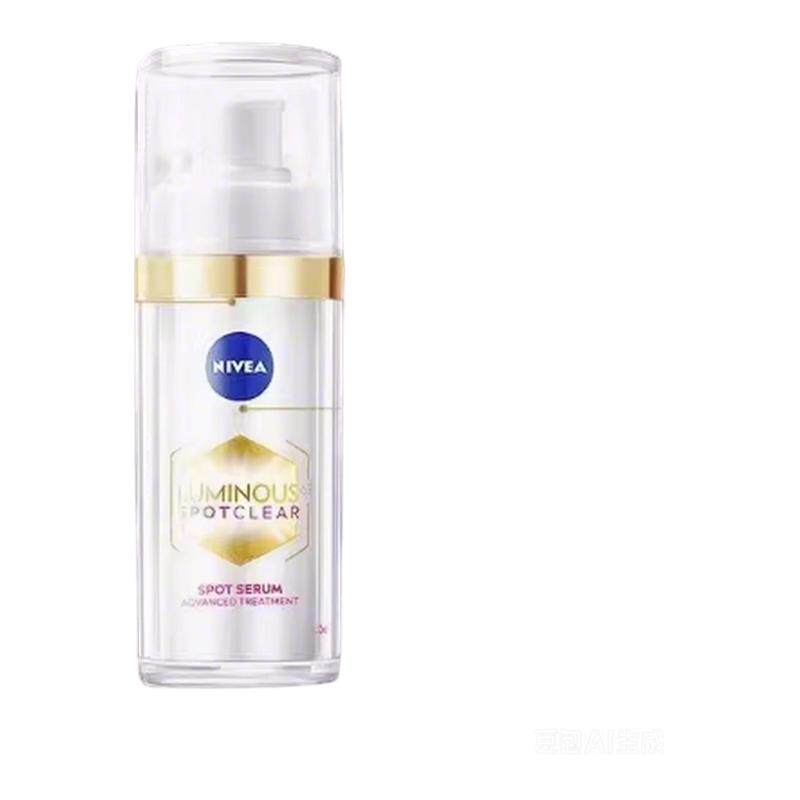 Nivea/妮维雅630焕白精华提亮抗氧化抑黑去黄去暗沉官方正品旗舰