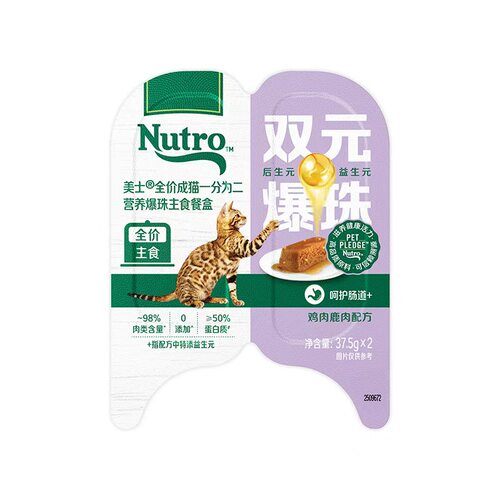 美士一分为二爆珠主食猫罐头成猫