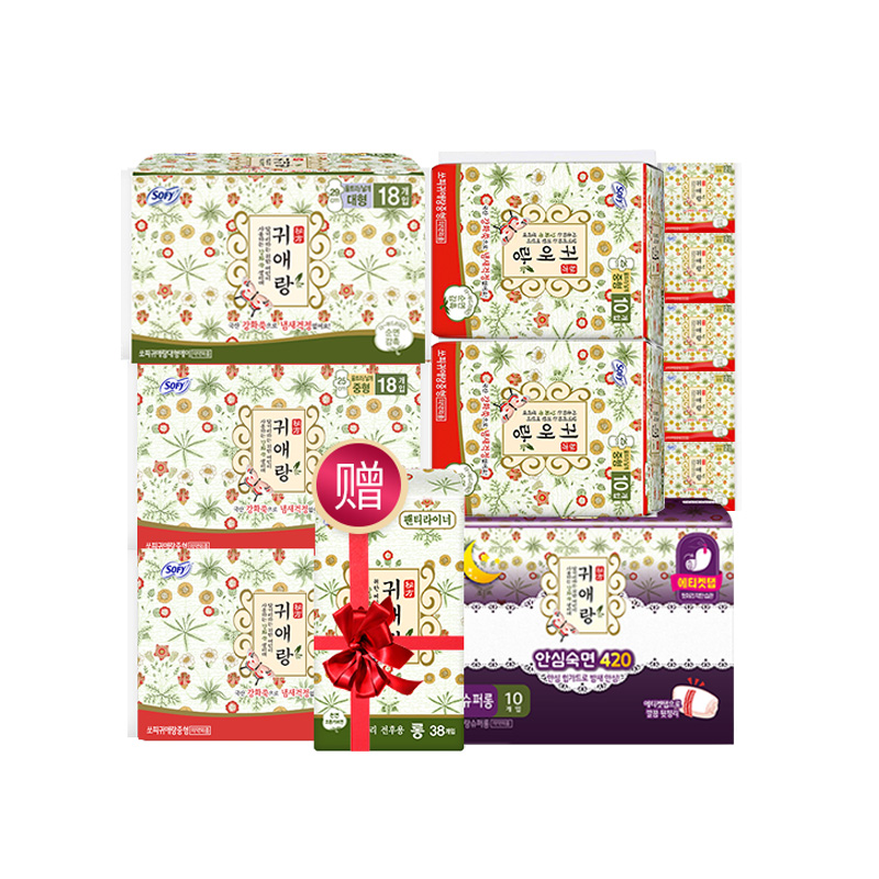 贵艾朗（日夜护垫组合）132p