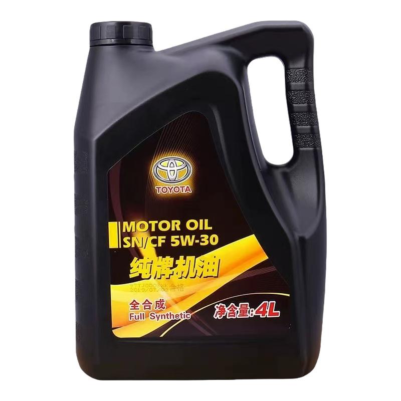 丰田纯牌凯美瑞卡罗拉花冠汉兰达威驰RAV4锐志原厂5W30全合成机油