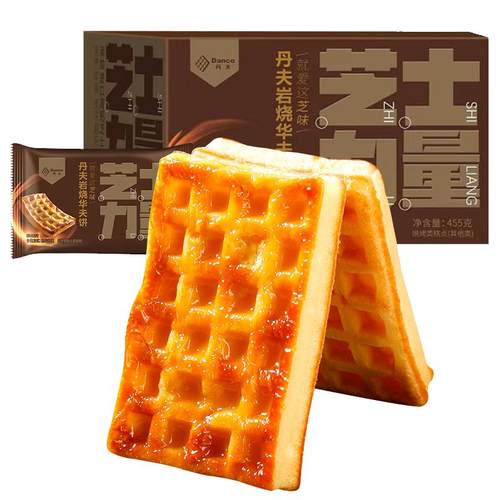 岩烧车臣芝士华夫精致下午茶代餐