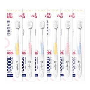 牙刷软毛情侣款一对月子孕妇超软专用大头正品官方旗舰店独立包装