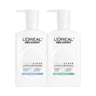 专用氨基酸洗面奶控油保湿 欧莱雅男士 男生洁面乳清爽 百亿补贴