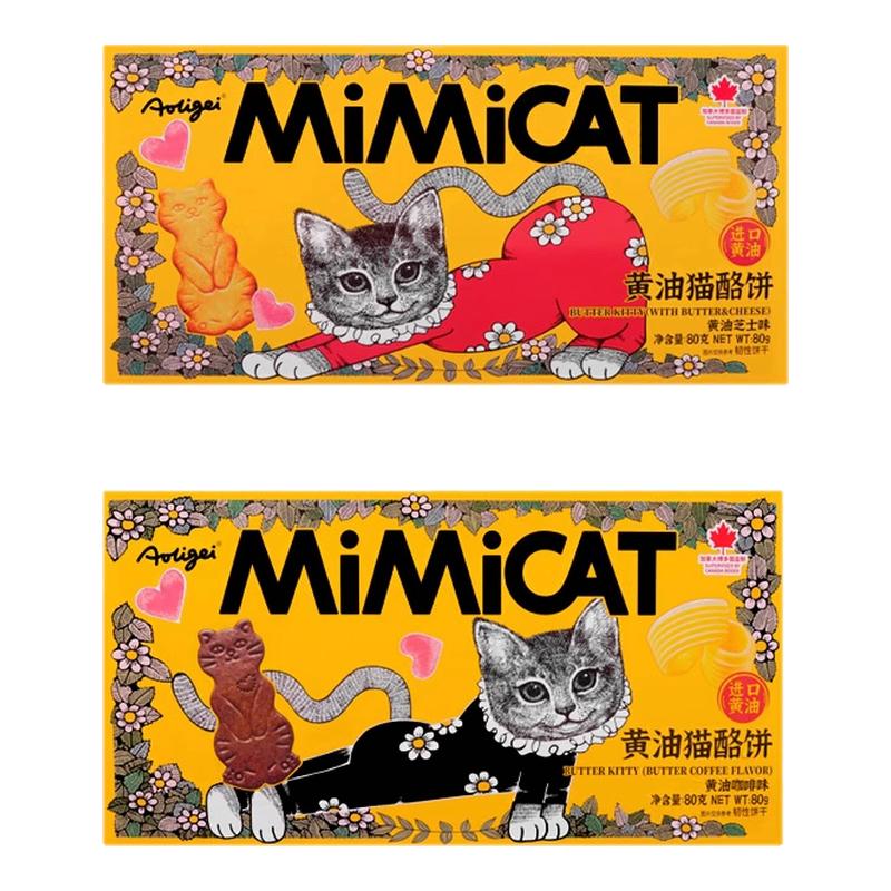 奥力给黄油猫酪饼干小猫造型