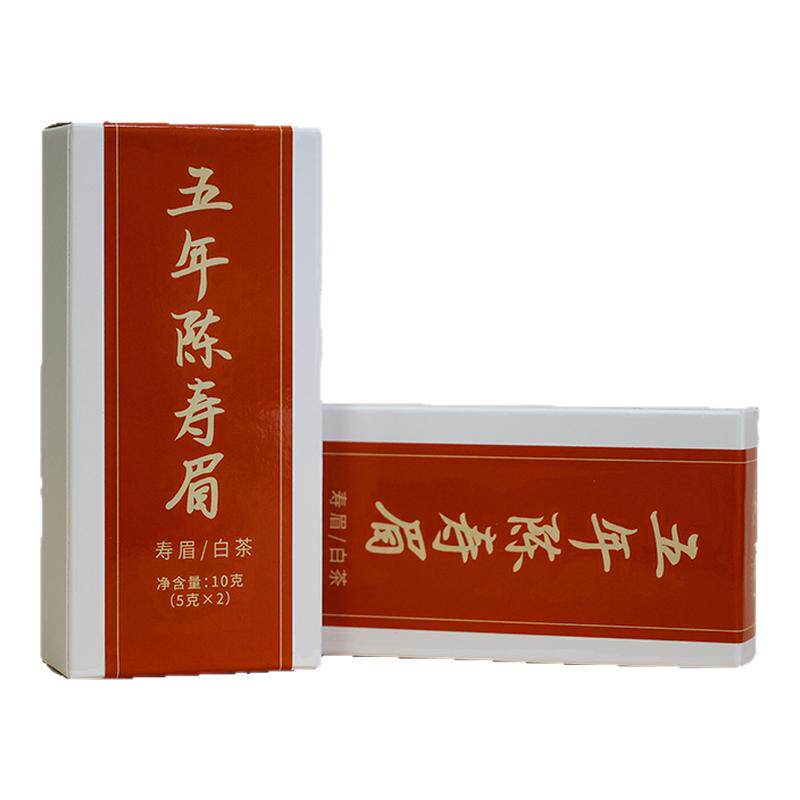 蝴蝶牌白茶白牡丹寿眉白毫银针贡眉4款便携装品鉴装中粮茶叶