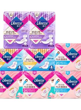 优于新国标]薇尔官旗正品卫生巾小V巾92片日夜用送抽纸8包棉柔A1