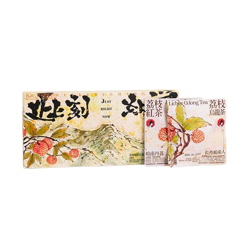 茶颜悦色心愿茶荔枝乌龙茶荔枝红茶茶包热泡茶包袋泡茶秋冬水果茶