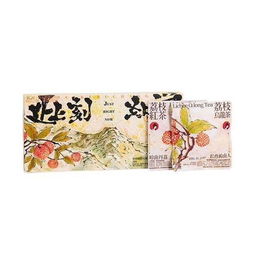 茶颜悦色心愿茶荔枝乌龙茶荔枝红茶茶包热泡茶包袋泡茶秋冬水果茶