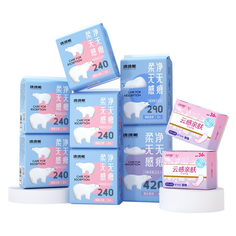 抢2件 月月舒卫生巾绵绵熊整箱装日夜用组合官方旗舰店正品姨妈巾