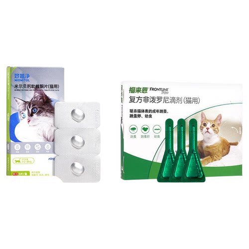妙普净猫咪驱虫药福来恩猫用