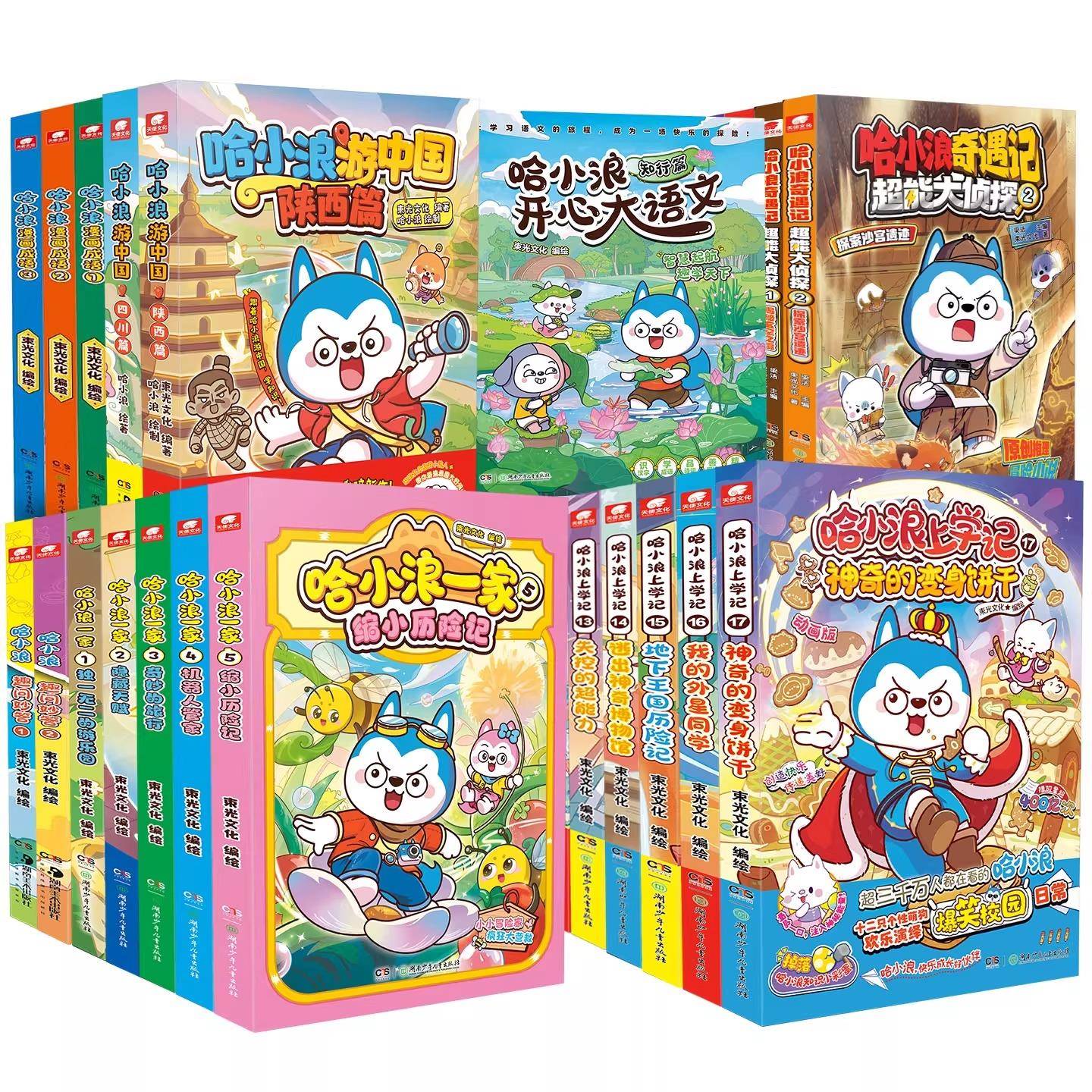 ڲСѧ2:ȫ Сѧȫ20 12.8Ԫ