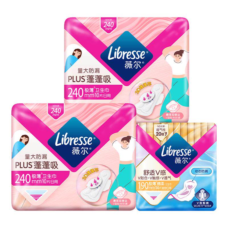 下拉领补贴】薇尔卫生巾吸收干爽量大PLUS蓬蓬吸姨妈巾日用34百亿