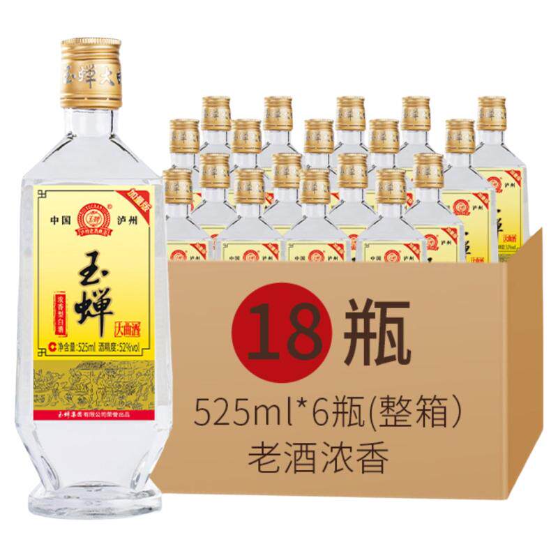 【口粮推荐】玉蝉老酒玉蝉大曲酒80加量版525ml浓香型白酒18瓶装