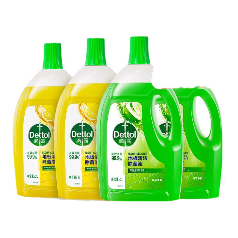 Dettol/滴露地板清洁除菌液